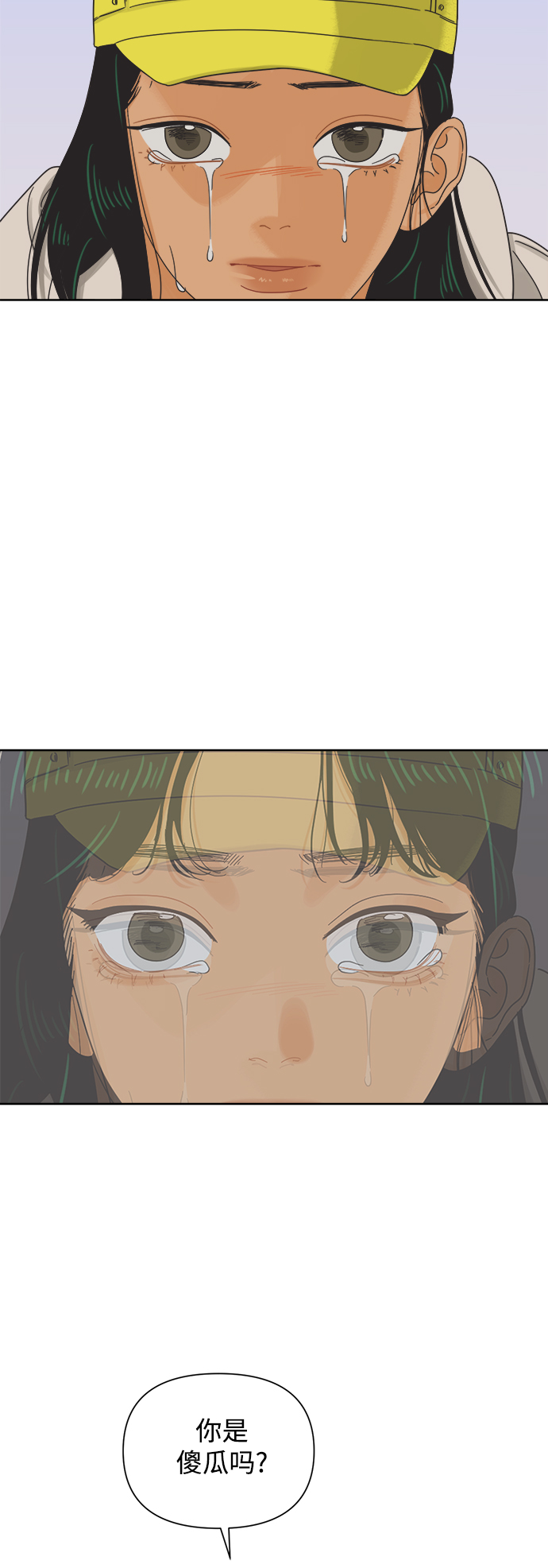 [第53话] 没有英洛的落魄汉（3）4