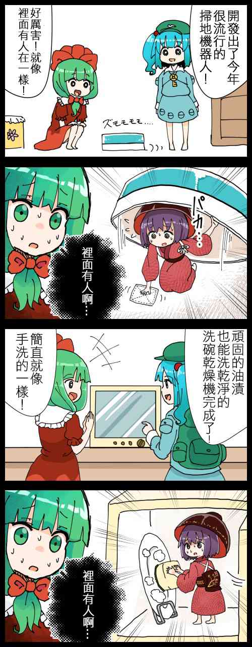 小碗020
