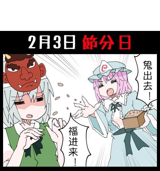 11话0