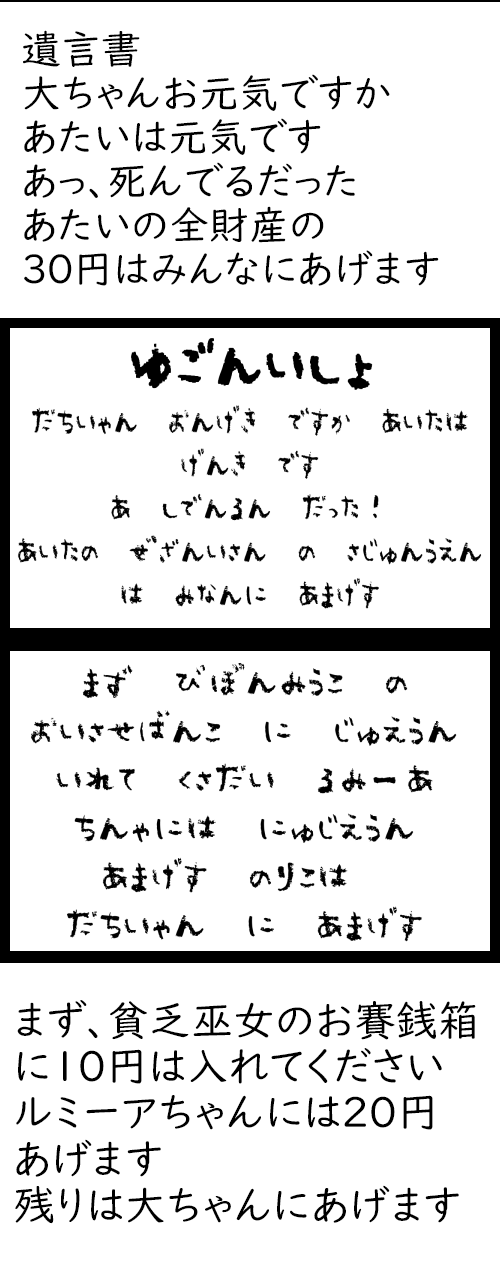 大酱和琪露诺1