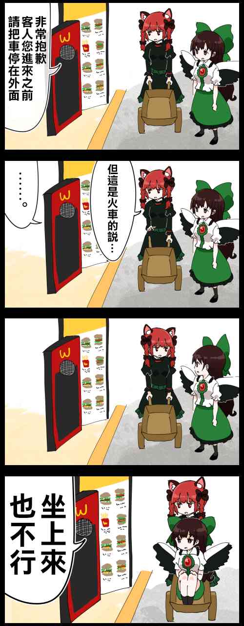 阿燐和阿空0