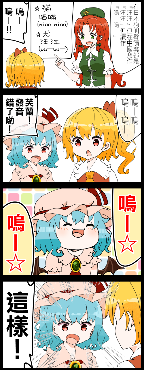 大小姐与二妹0