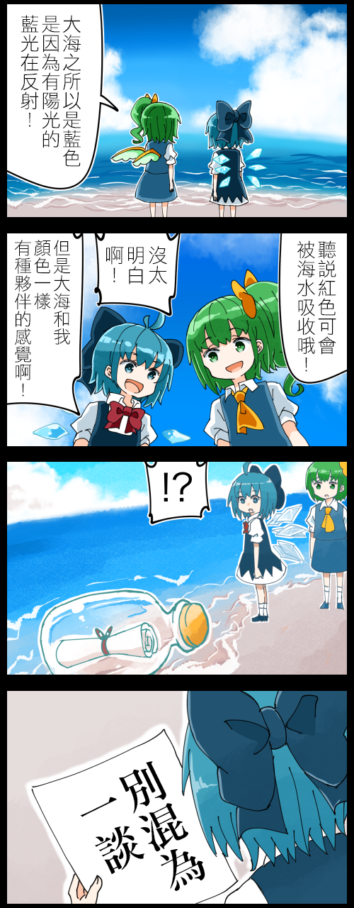 大酱和90