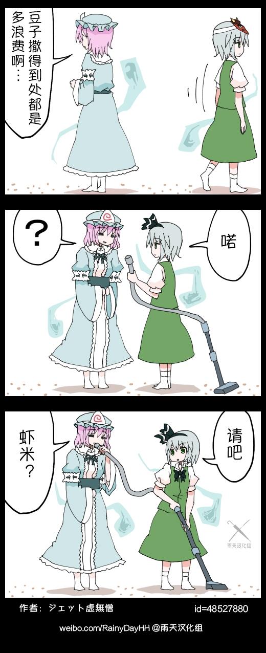 11话1