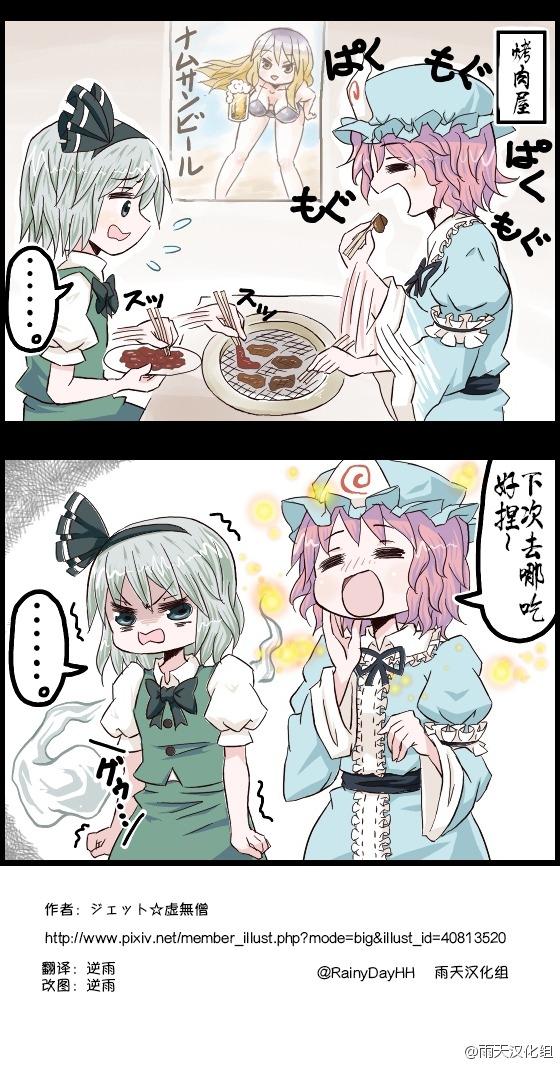第01-10话1