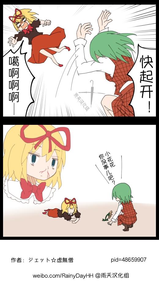 11话3