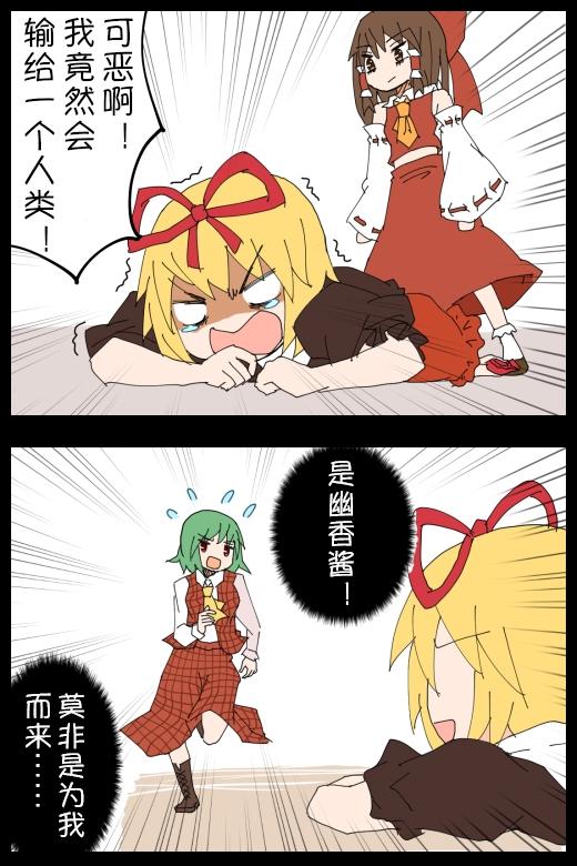 11话2