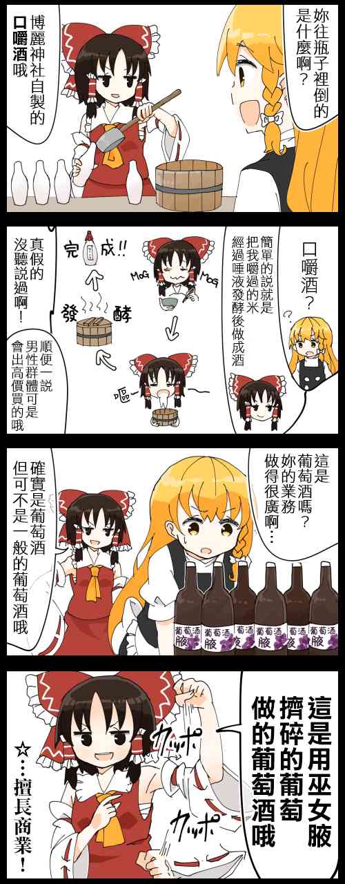 灵梦0