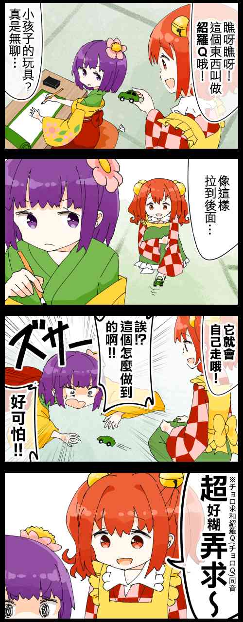 阿求0
