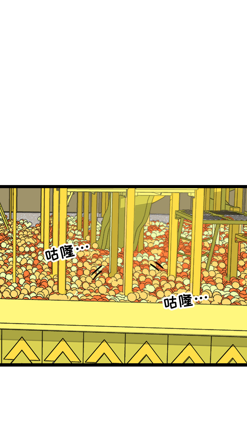 第93话 初吻2