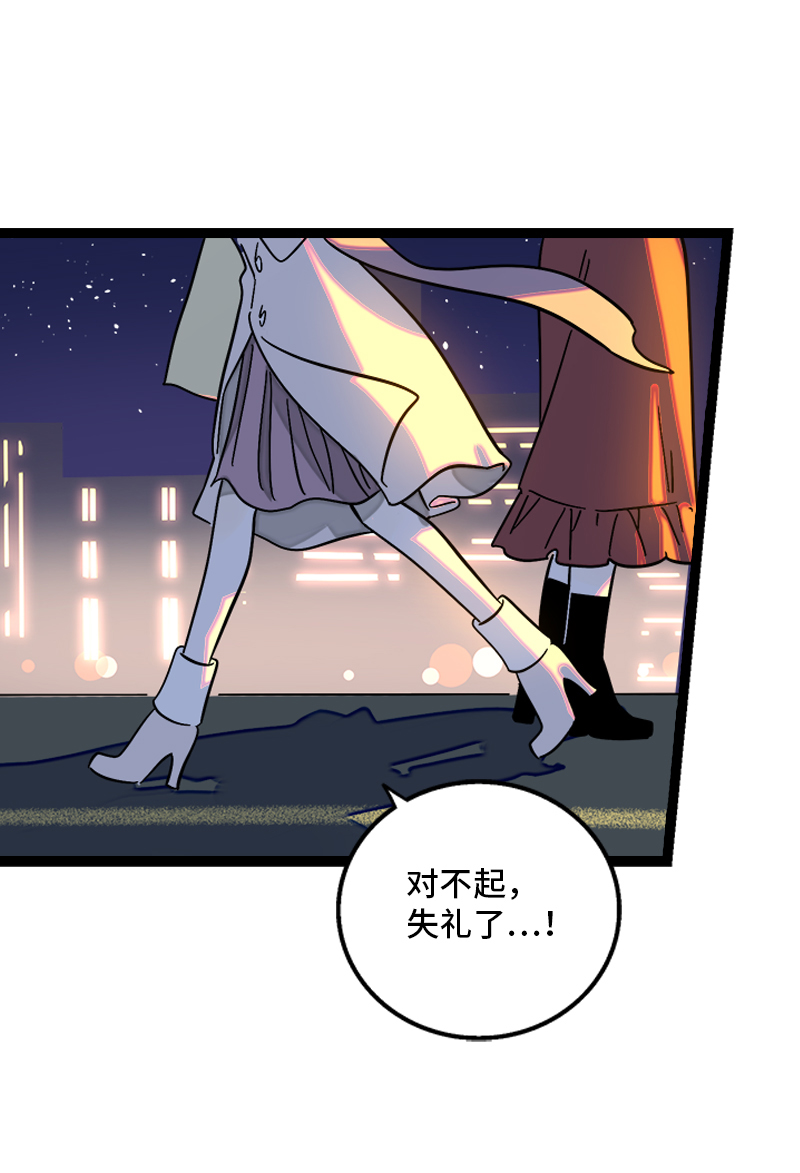 第128话 闺蜜茶话会3