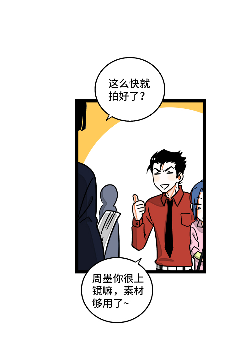 第97话 悬崖3