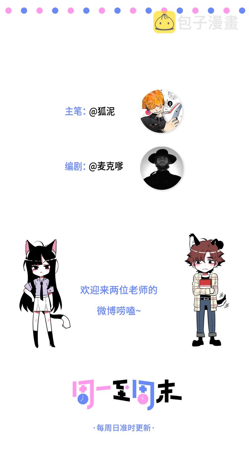 第86话 钱就是选择？4