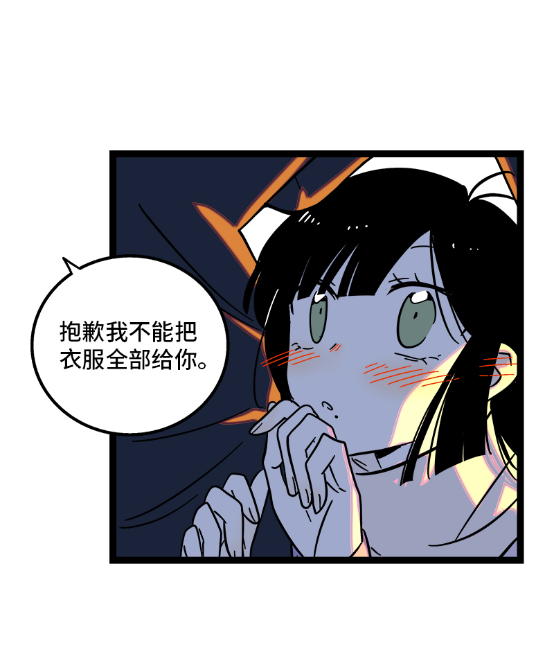 第86话 钱就是选择？2