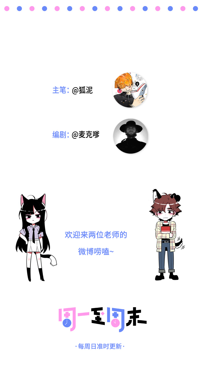 第106话 镜头不会说谎1