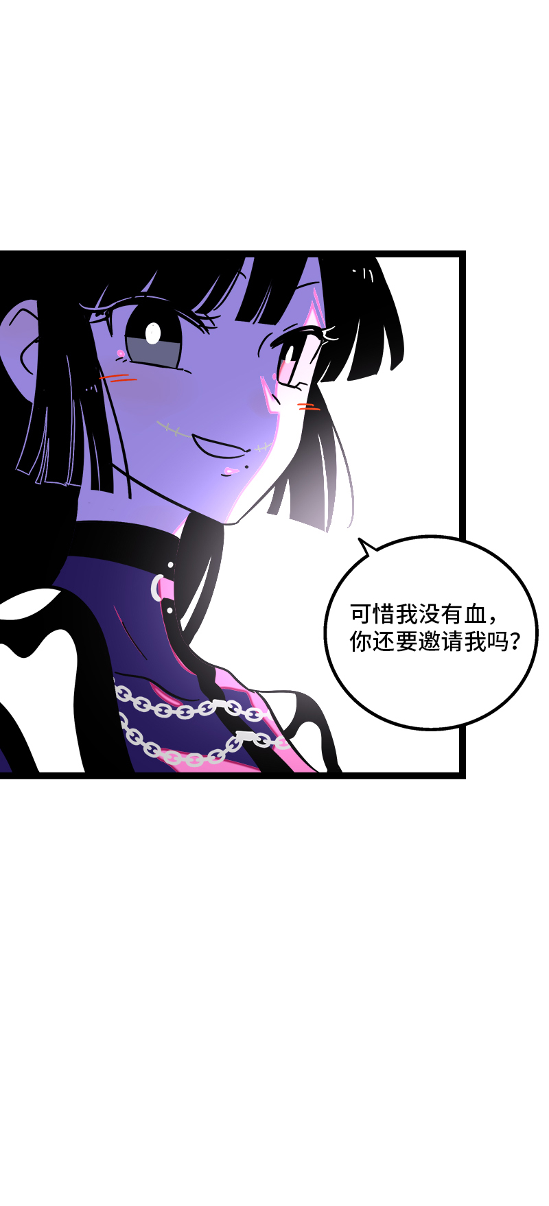 第81话 万圣节派对（下）0