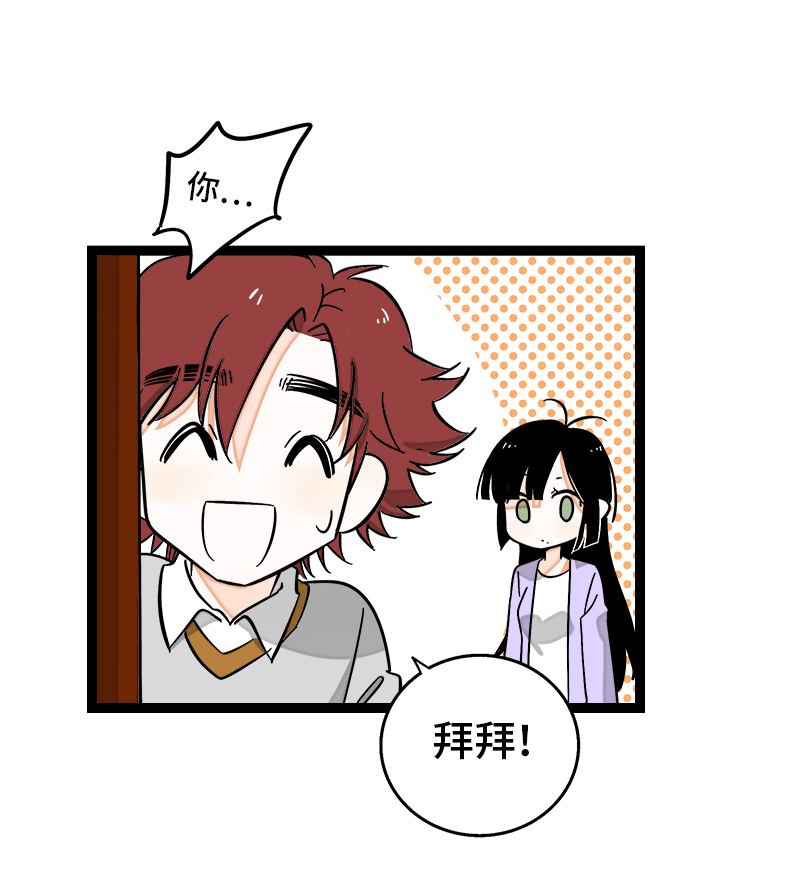 第144话 男主人4