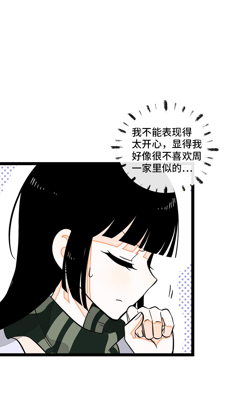 第146话 人生的道路4