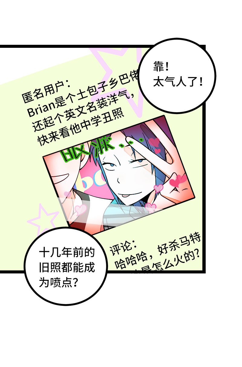 第53话 逃避简单 但是无用1