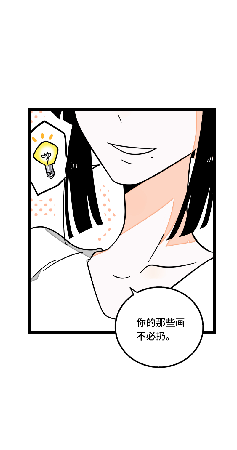 第60话 因祸得福0