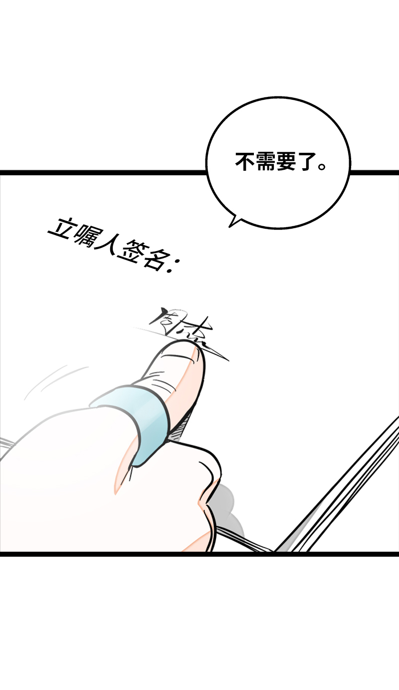 第146话 人生的道路0