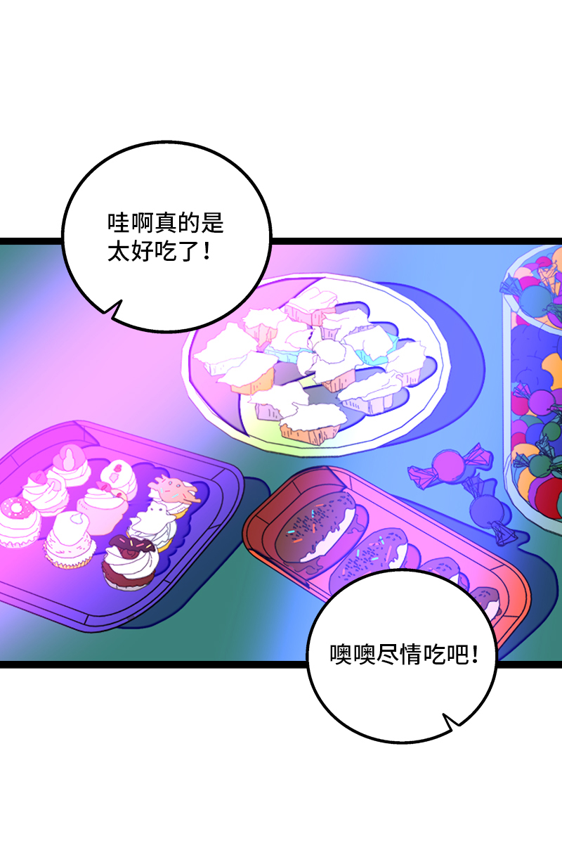 第81话 万圣节派对（下）0