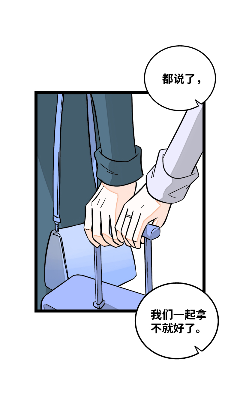 第146话 人生的道路0