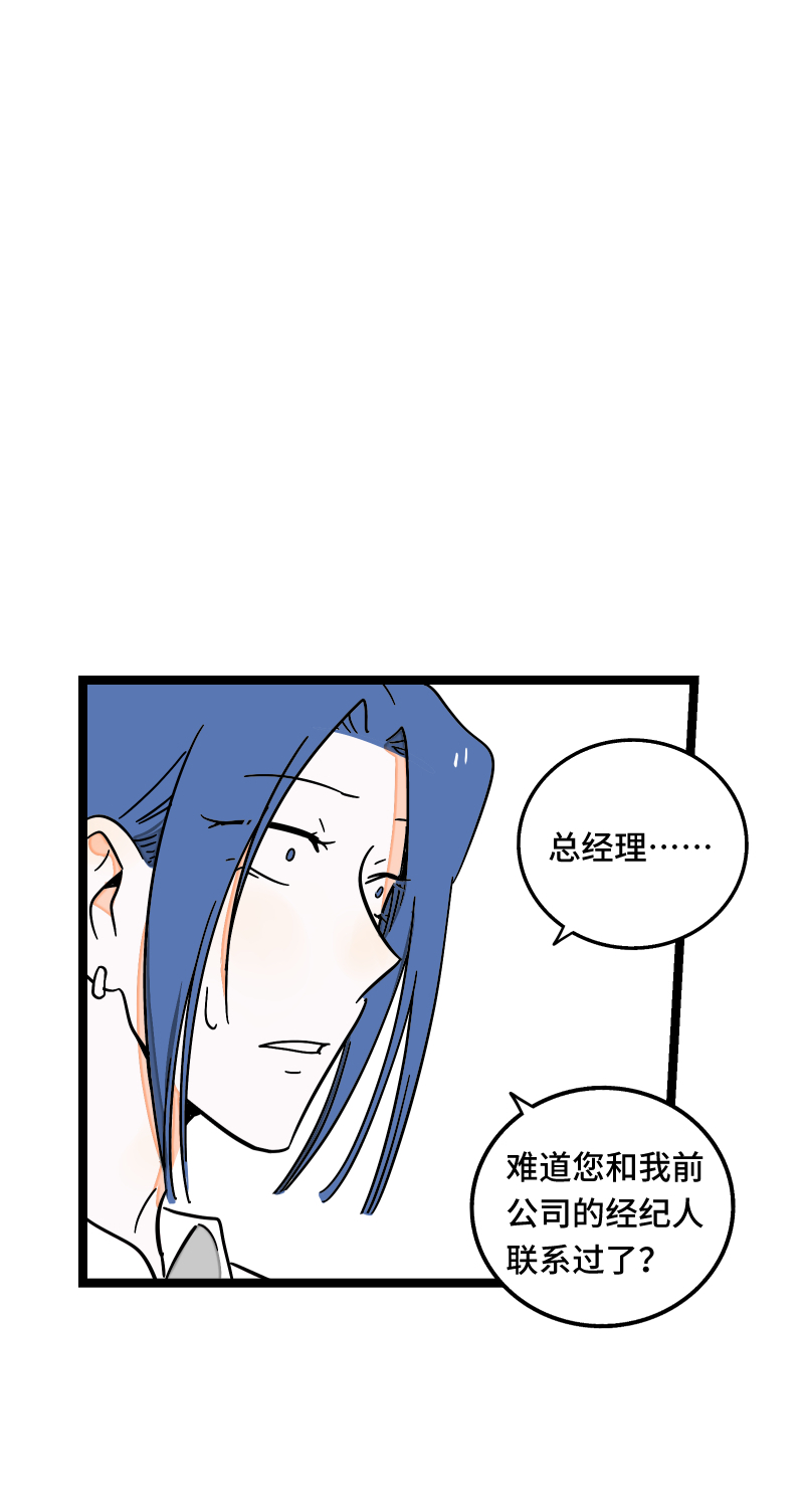 第60话 因祸得福0
