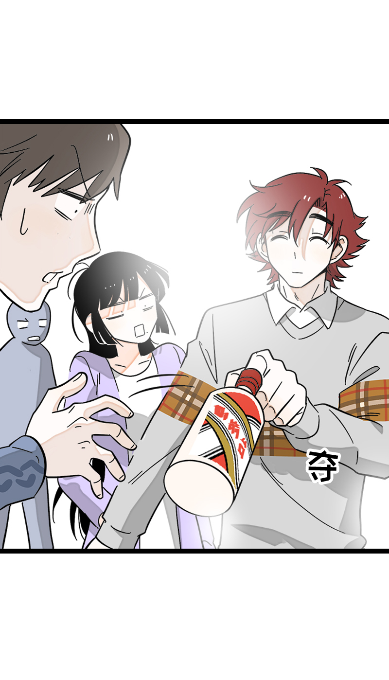 第144话 男主人0