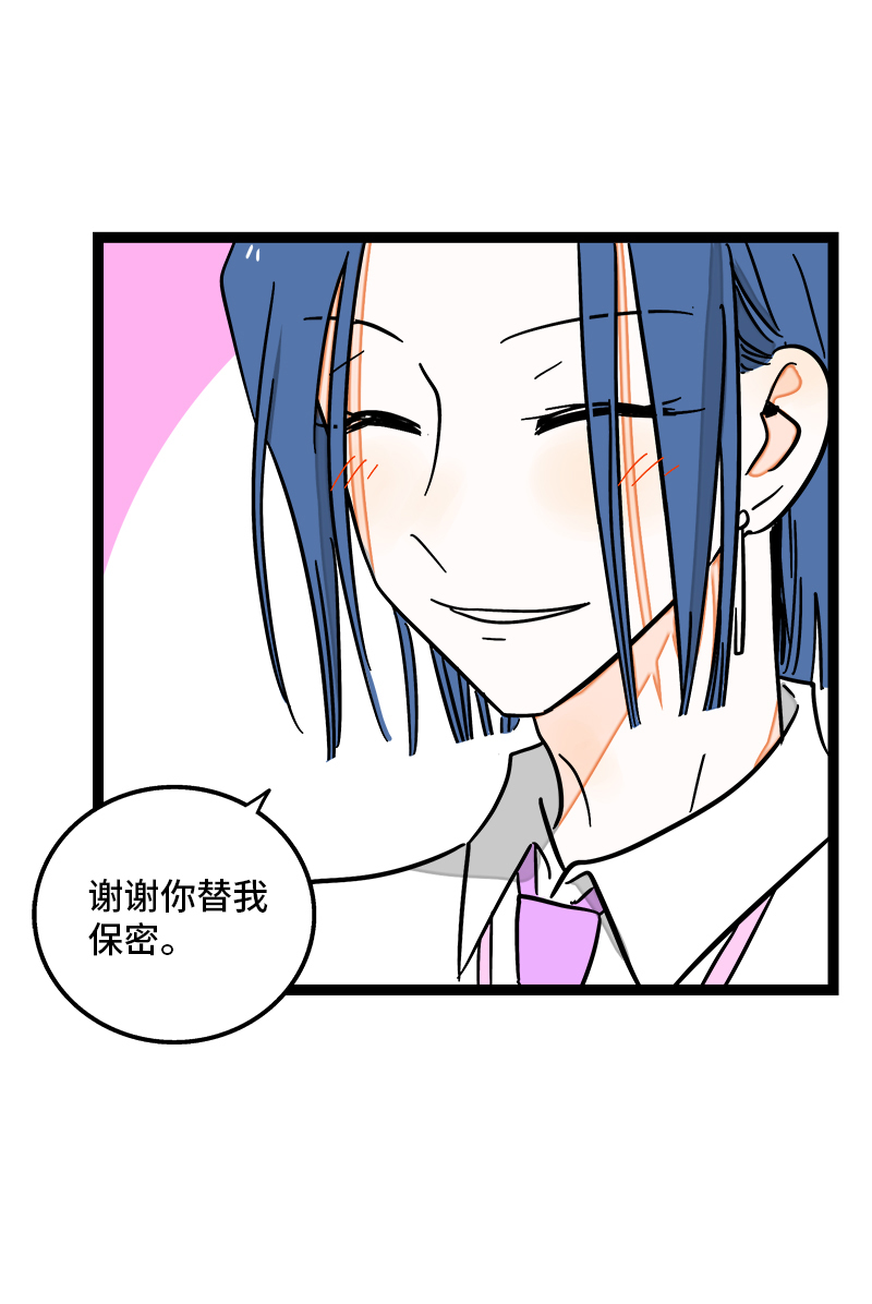 第91话 年终奖1