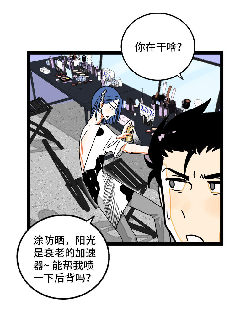 第106话 镜头不会说谎1