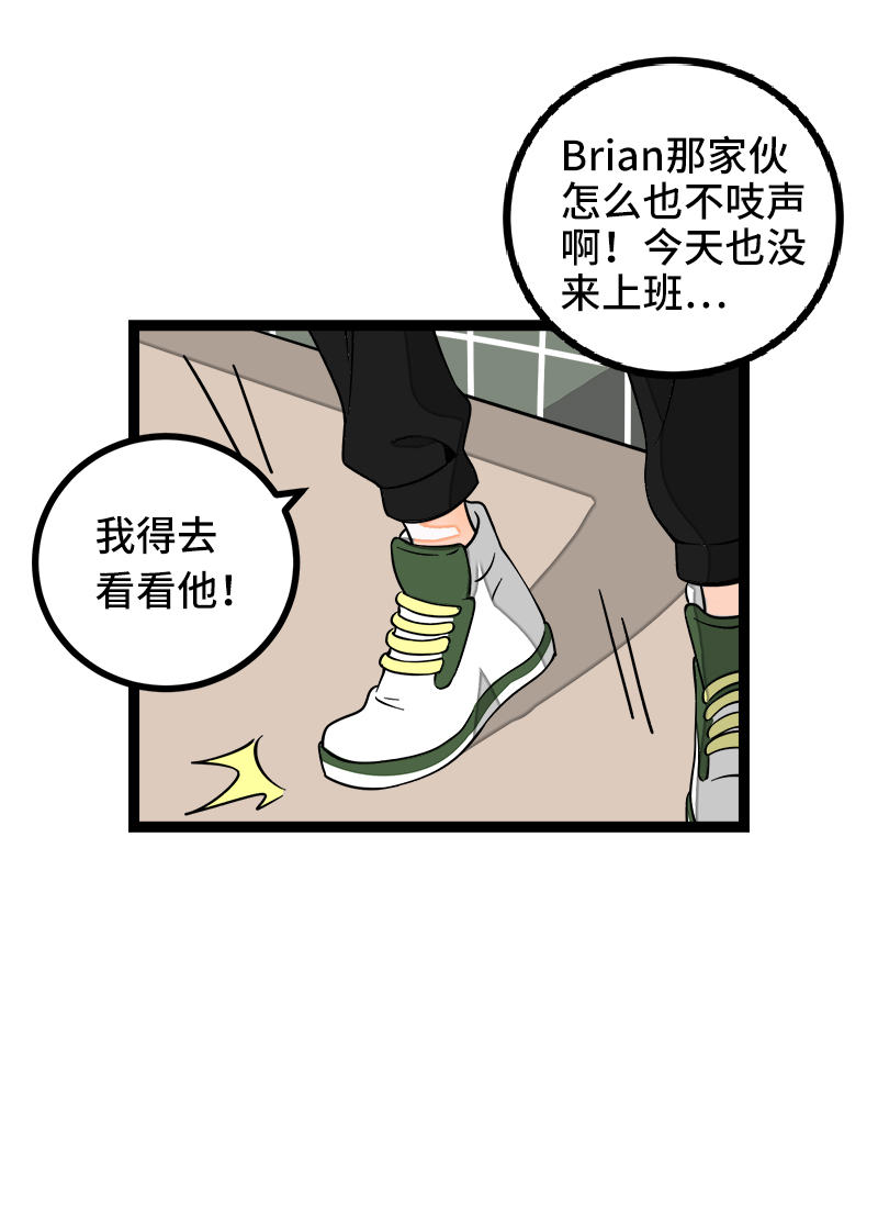 第53话 逃避简单 但是无用3