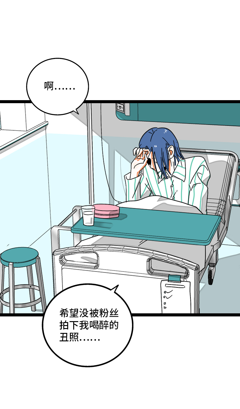 第89话 控制欲3