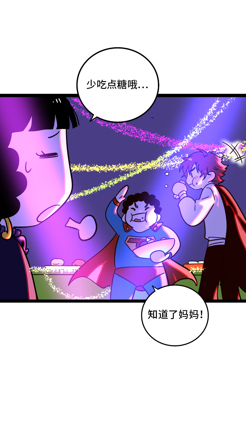 第81话 万圣节派对（下）1