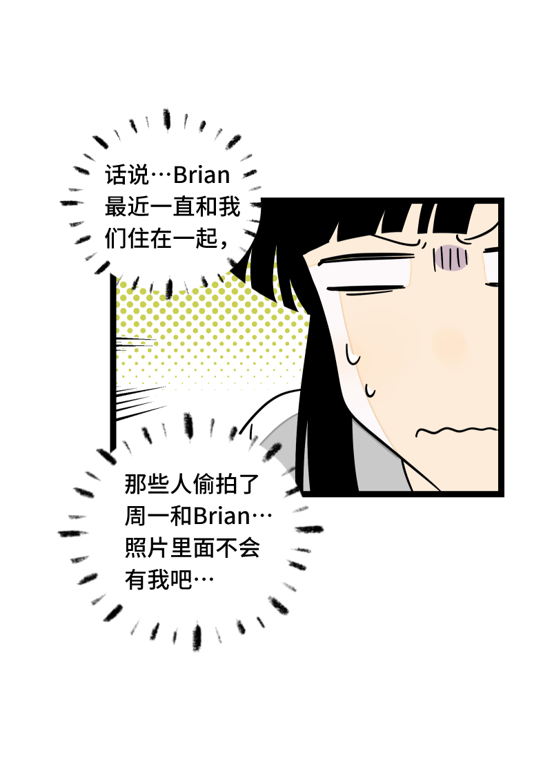 第58话 辞职4