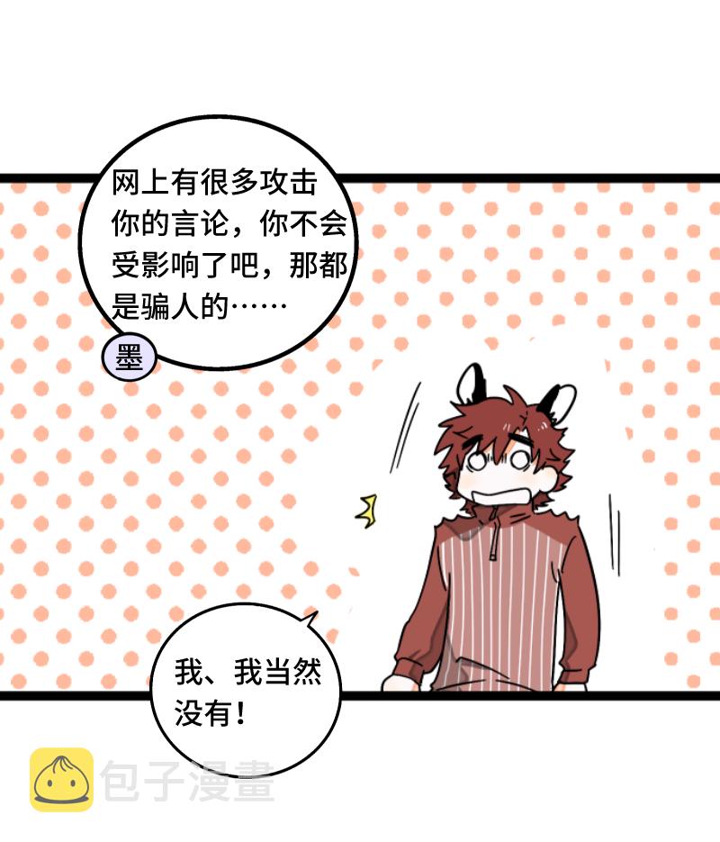 第58话 辞职0