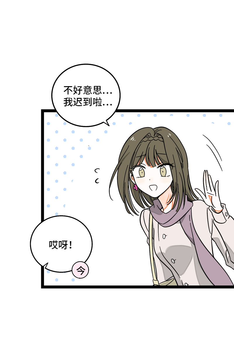 第128话 闺蜜茶话会0