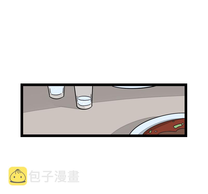 第144话 男主人2