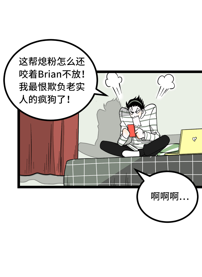 第53话 逃避简单 但是无用2