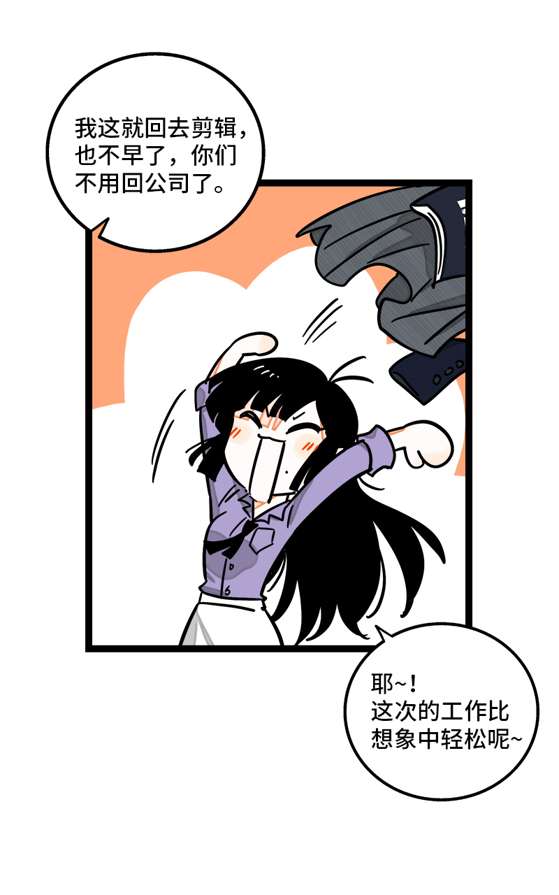 第97话 悬崖4