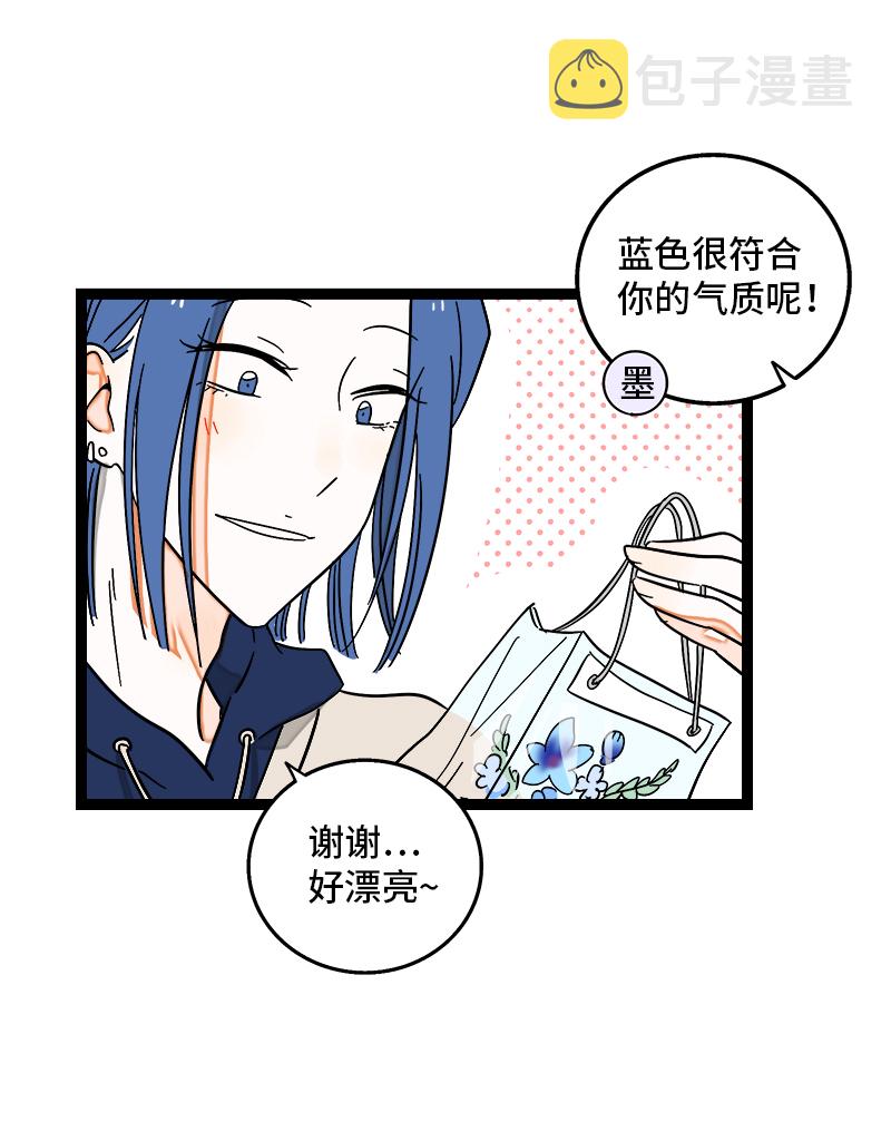第128话 闺蜜茶话会4