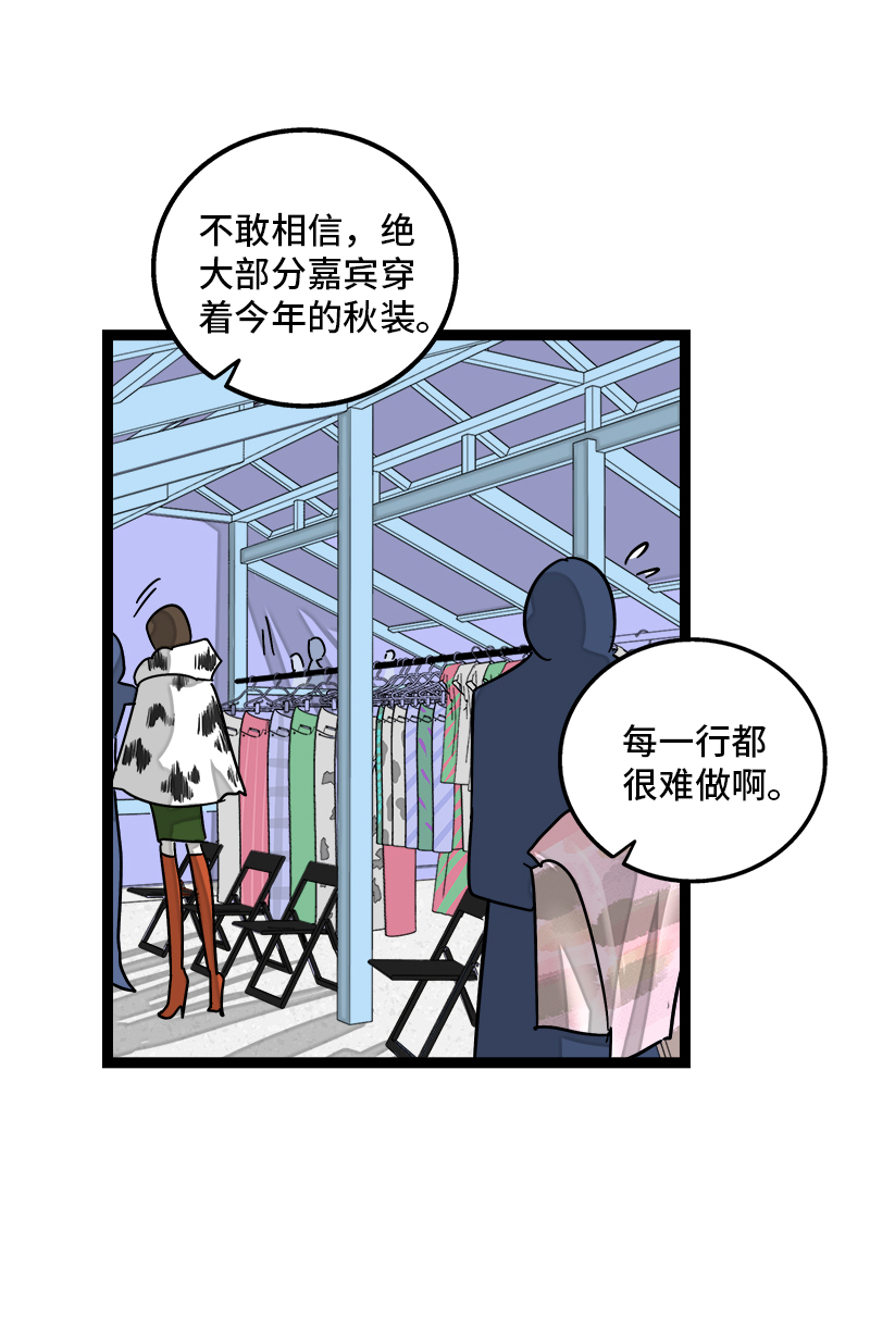 第106话 镜头不会说谎0