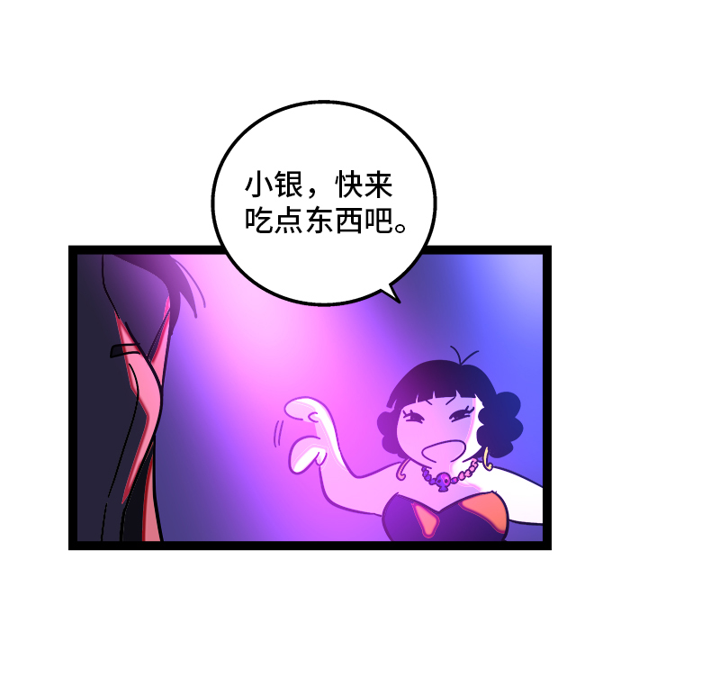 第81话 万圣节派对（下）4