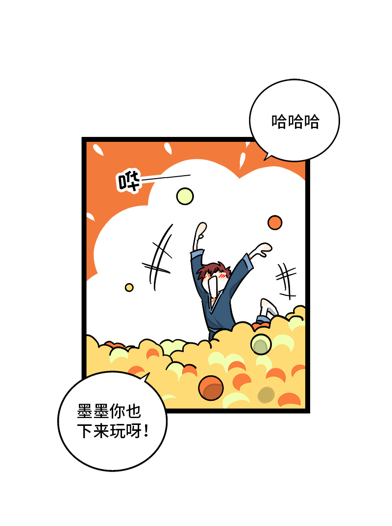 第93话 初吻3