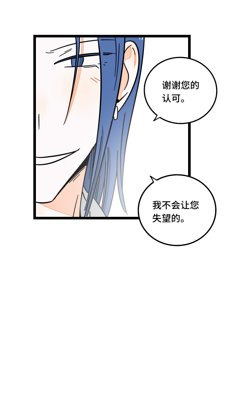 第60话 因祸得福4