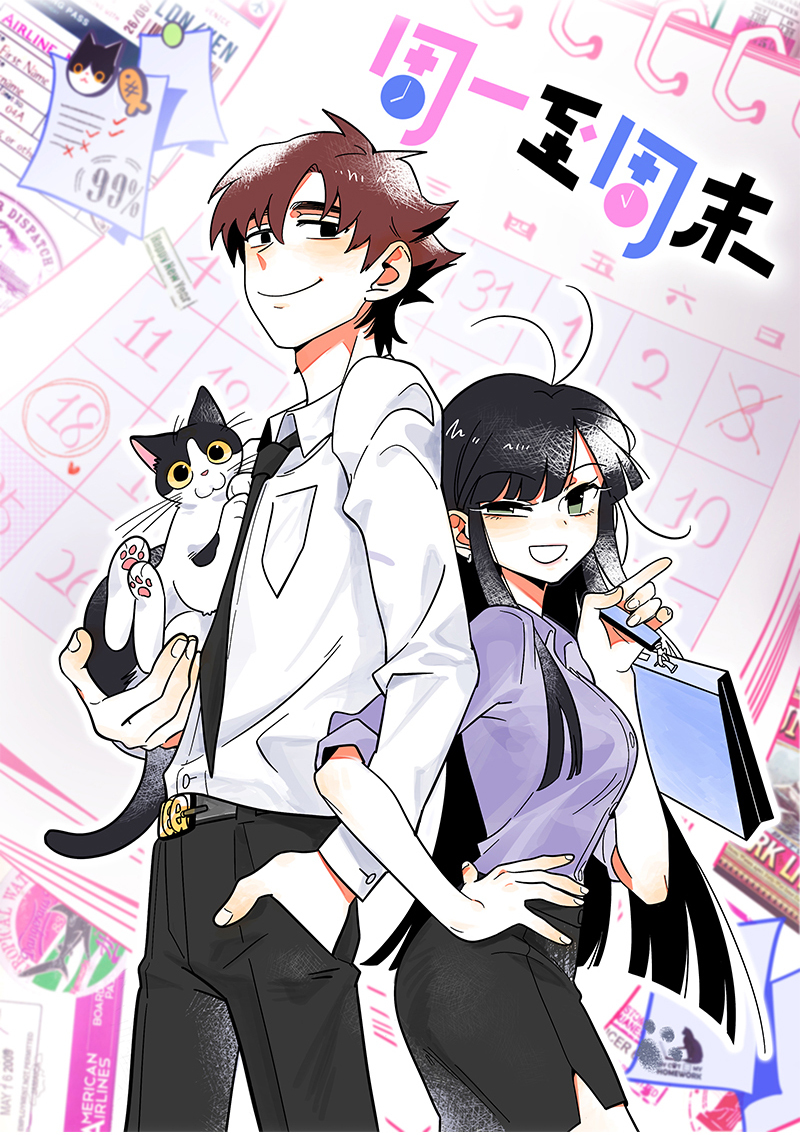 第53话 逃避简单 但是无用0