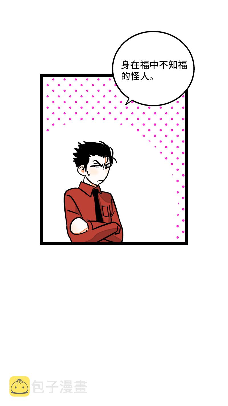 第86话 钱就是选择？3