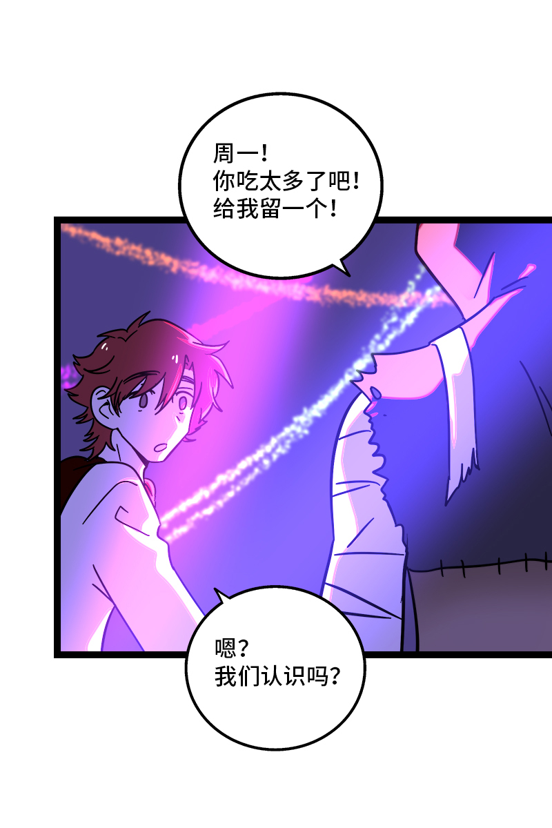 第81话 万圣节派对（下）3