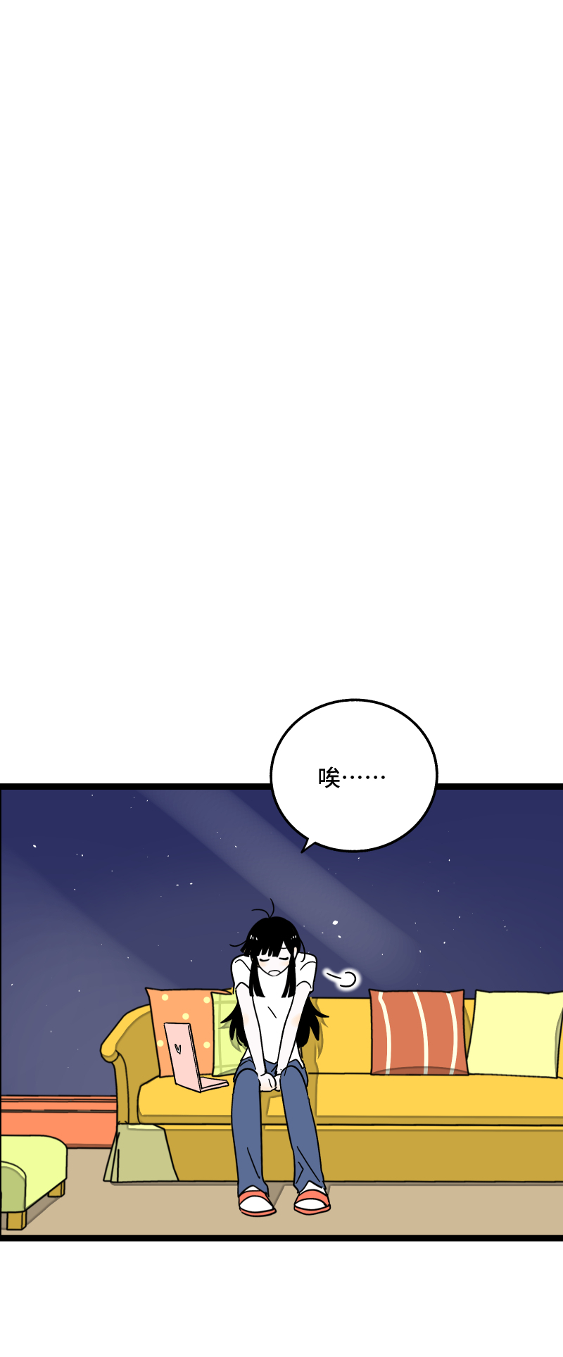 第58话 辞职2