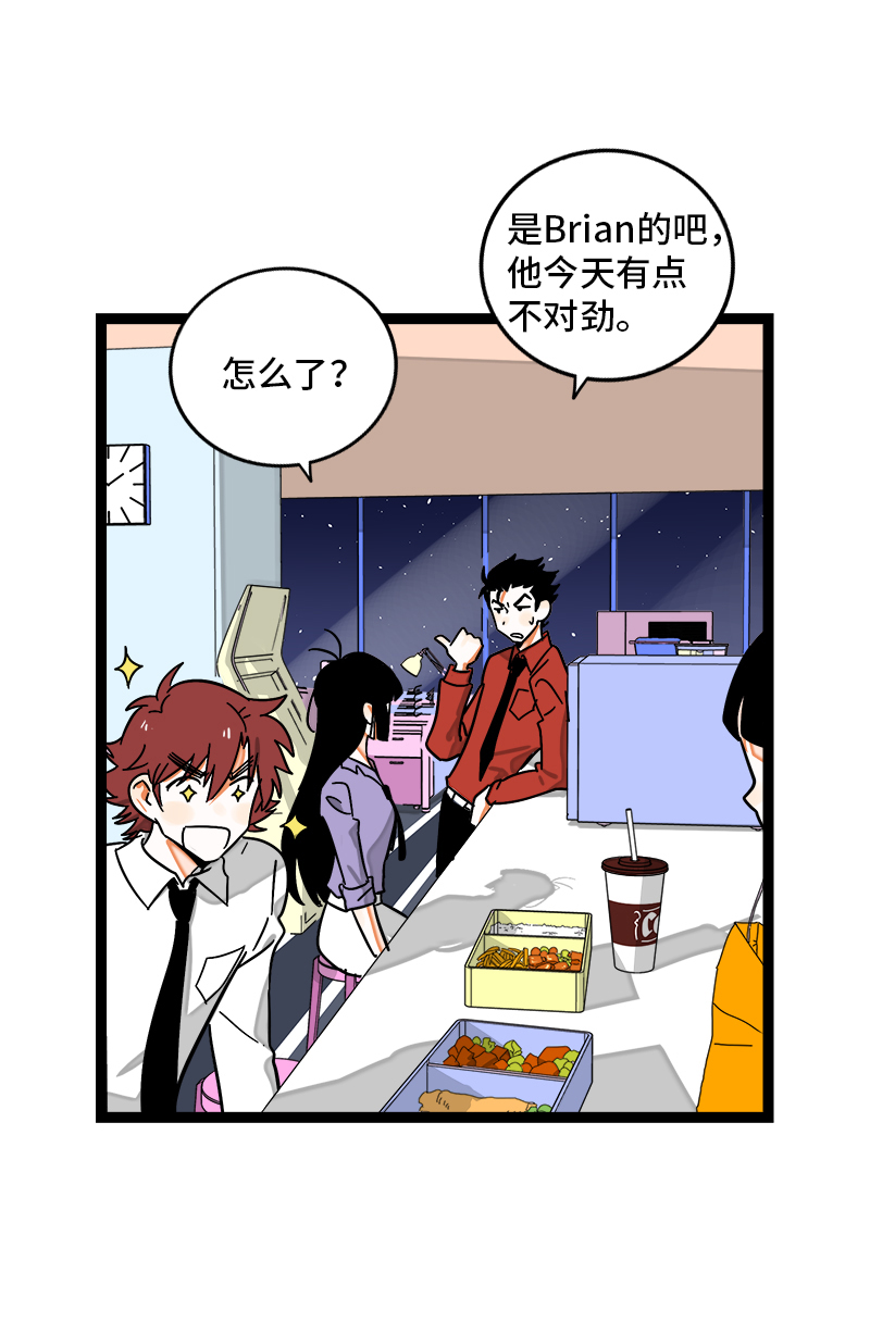 第98话 狗屎运4